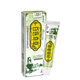 Genuine antibacterial cream Baiyiqicao