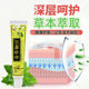 (Buy 1 get 1 free) Qicao Gangmu Herbal Cream