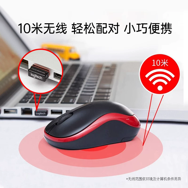 Logitech M185 беспроводная мышь USB для игр офиса ноутбука левая рука можно использовать портативное энергосбережение прочный M186