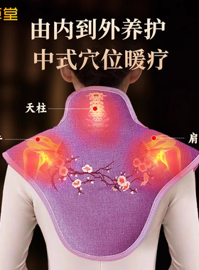 颈椎盐袋热敷包电加热理疗袋