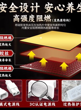 电加热海盐毯粗盐热敷包