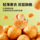 Baicao flavor crispy peanuts 70g rattan pepper flavor crispy snacks nuts roasted fish skin peanuts dried fruits