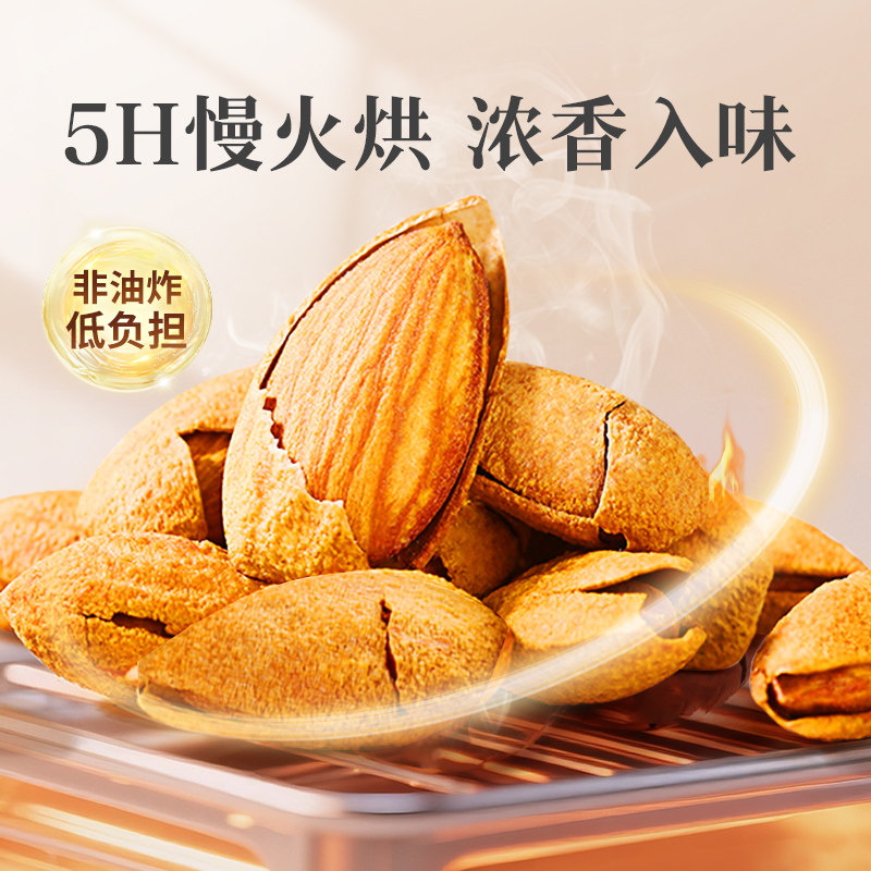 百草味巴旦木薄壳500g罐装奶油味巴坦木坚果巴达木干果休闲零食,淘宝优惠券,粉丝福利购,淘宝优惠卷