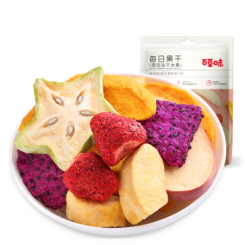 满减百草味混合装冻干水果30g综合果蔬干脆蔬菜零食,淘宝优惠券,粉丝福利购,淘宝优惠卷