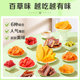 百草味水果干大礼包礼盒芒果干草莓干休闲蜜饯果脯小吃零食送礼