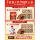Baicao flavor Angus steak crisps air-dried beef jerky crispy snacks gift pack gift box New Year's gift giving