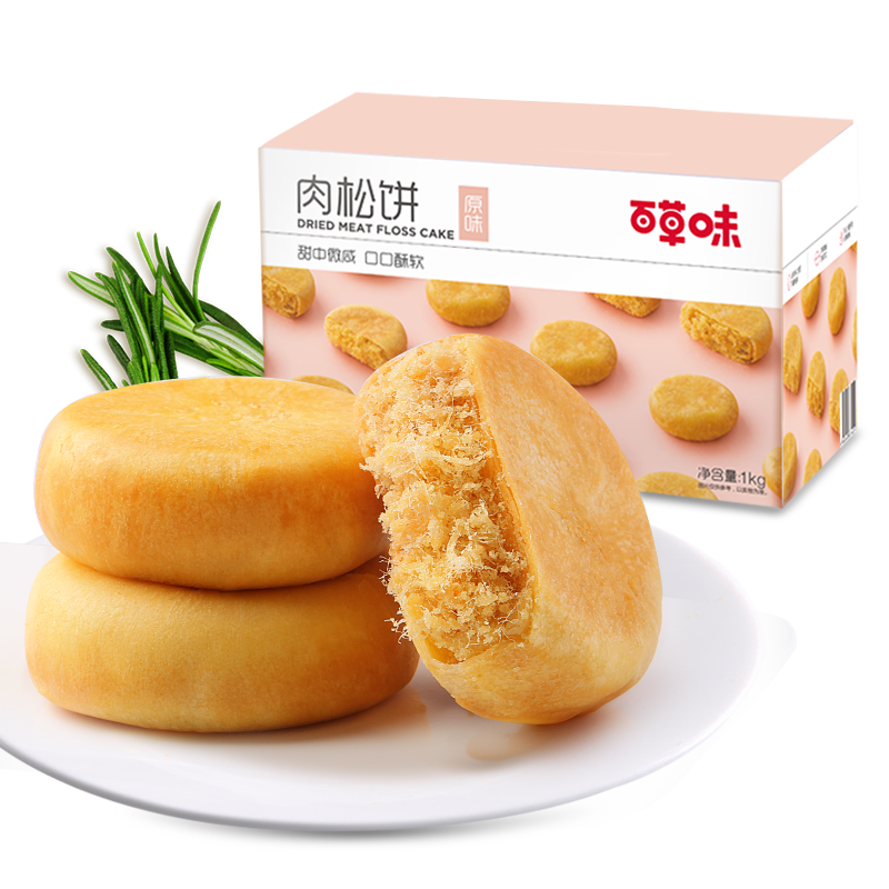 【百草味】肉松饼早餐面包1kg