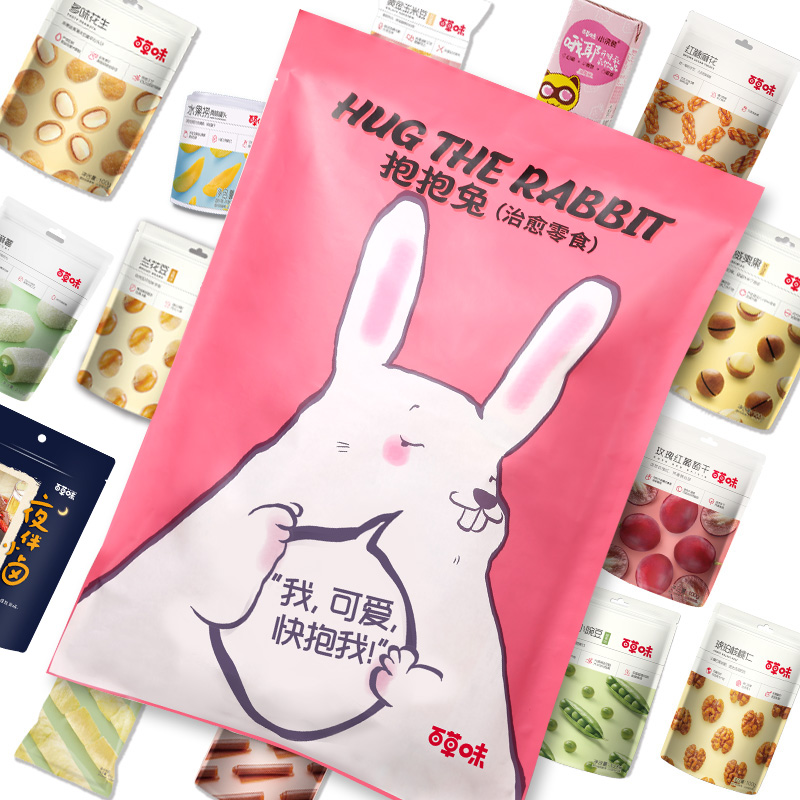 百草味旗舰店【百草味-抱抱零食1919g/18袋】网红零食大礼包巨型休闲小吃1