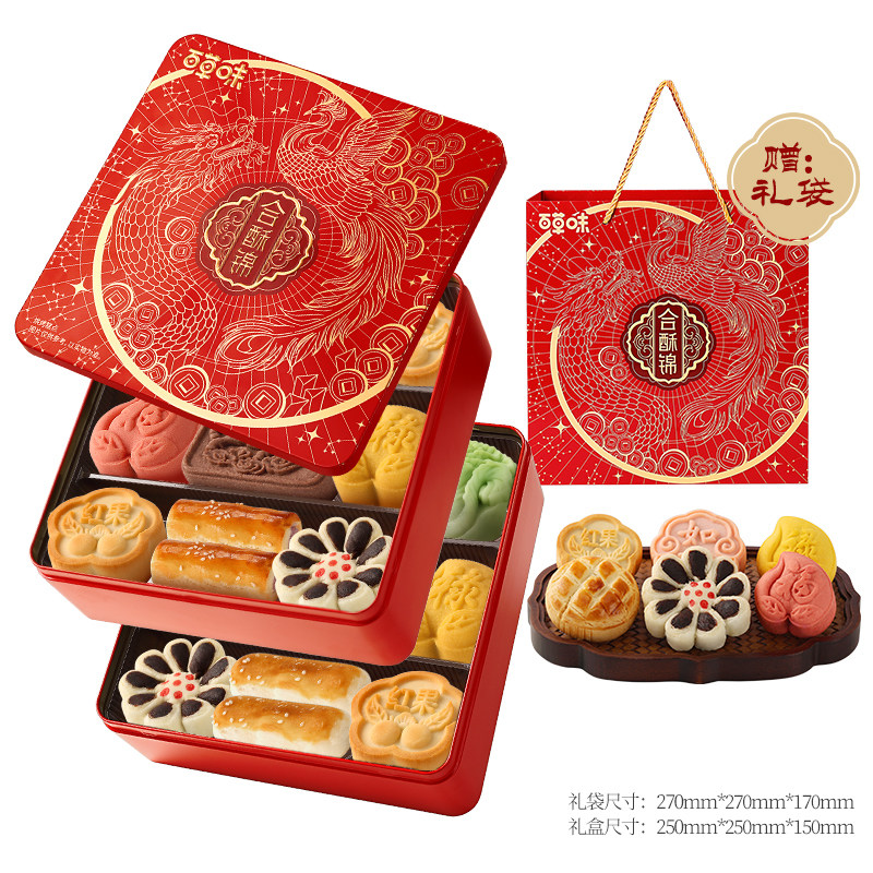 百草味合酥锦850g年货零食高端糕点礼盒伴手礼节日过年送礼送长辈,淘宝优惠券,粉丝福利购,淘宝优惠卷