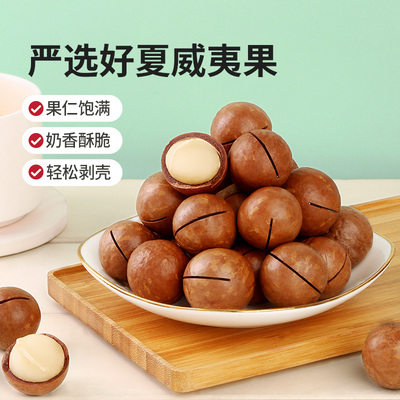 直播间领券 | 35元任选5件 百草味混合坚果炒货组合干果零食礼包
