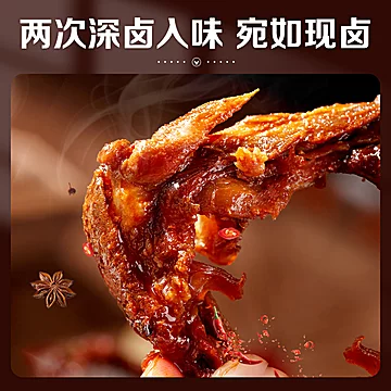 骨折价到手！百草味手撕风干鸭脖[5元优惠券]-寻折猪