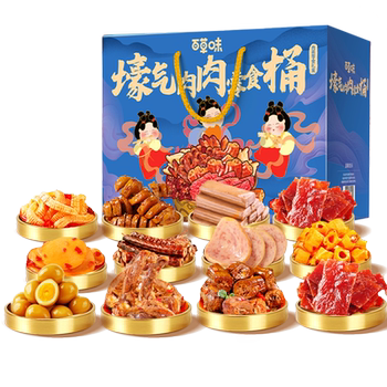 百草味肉卤零食礼包肉礼盒1235g猪肉铺休闲鸭脖鸡爪零食节日送礼实付39.9元到手包邮 百草味肉卤零食礼包肉礼盒1235g猪肉铺休闲鸭脖鸡爪零食节日送礼实付39.9元到手包邮