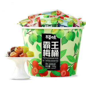 【百草味】霸王梅桶500g