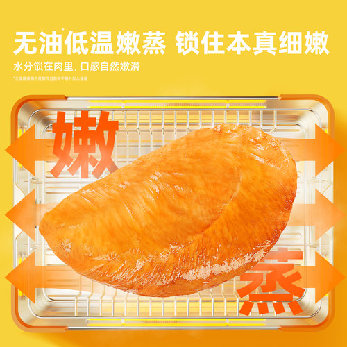 百草味鸡胸肉10包代餐饱腹食品开袋即食网红休闲零食 - 图2