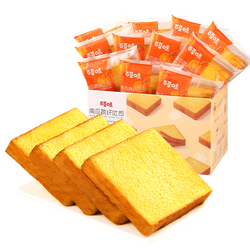 百亿补贴百草味南瓜吐