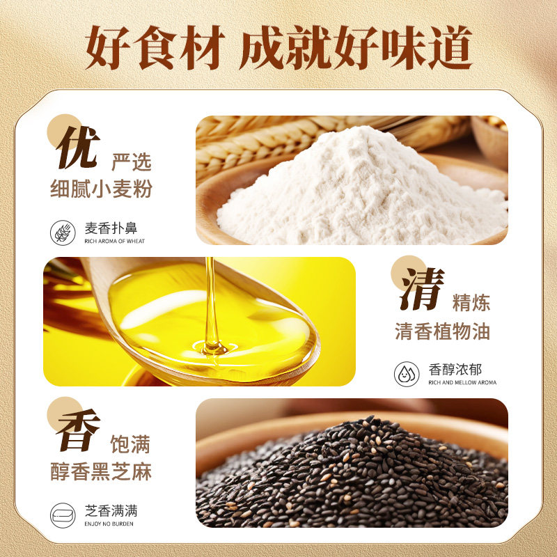 百草味桃酥礼盒800g传统中式糕点年货零食过年送礼送长辈食品特产,淘宝优惠券,粉丝福利购,淘宝优惠卷