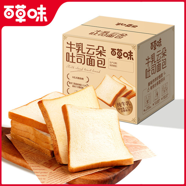 Baicao flavor cloud toast 410g breakfast food