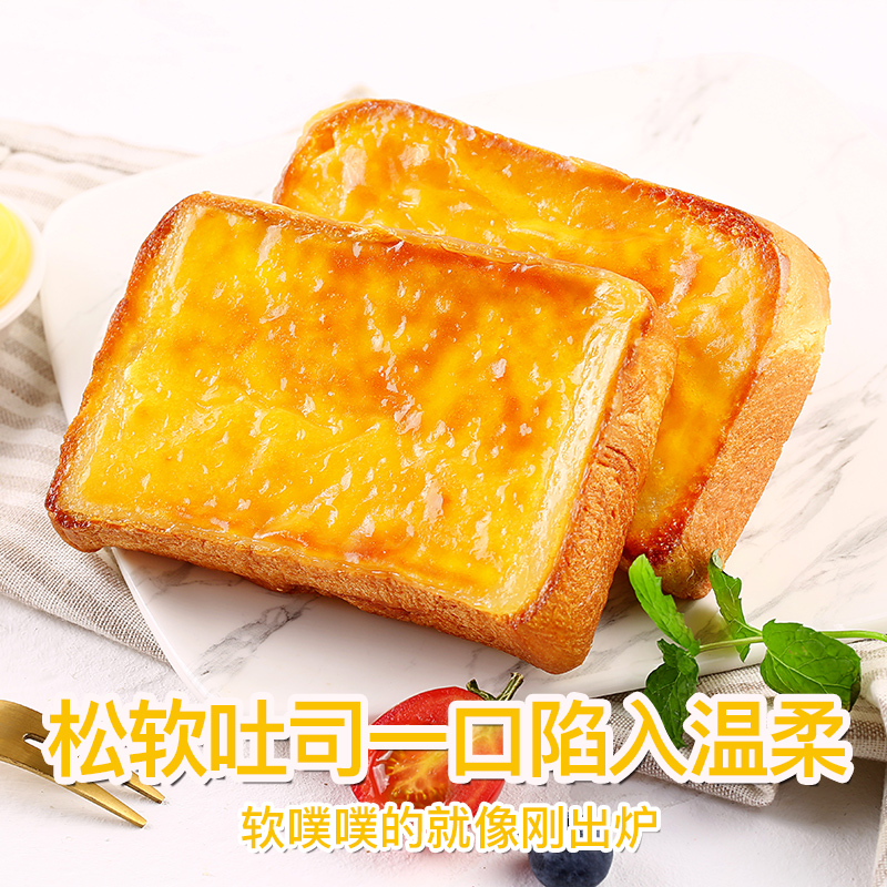 百草味旗舰店【百草味-岩烧乳酪吐司面包600g】营养早餐奶酪蛋糕整箱手撕2