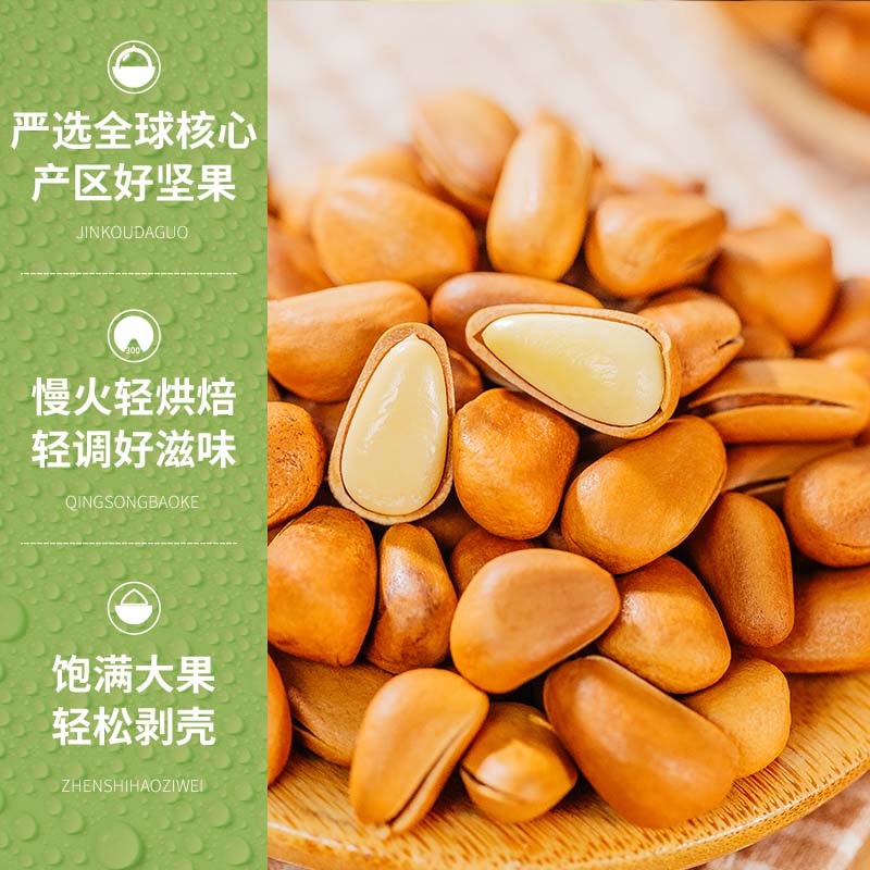 百草味旗舰店【百草味6罐装坚果组合3000g】健康干果孕妇小零食腰果开心果年货2