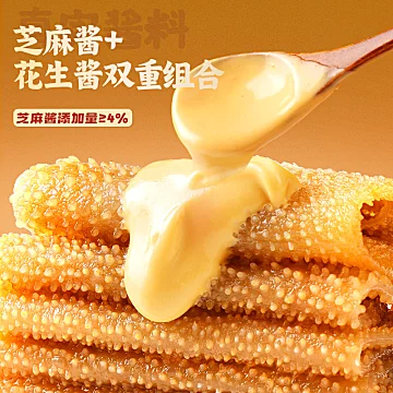 百草味魔芋素毛肚486g约60小包[1元优惠券]-寻折猪