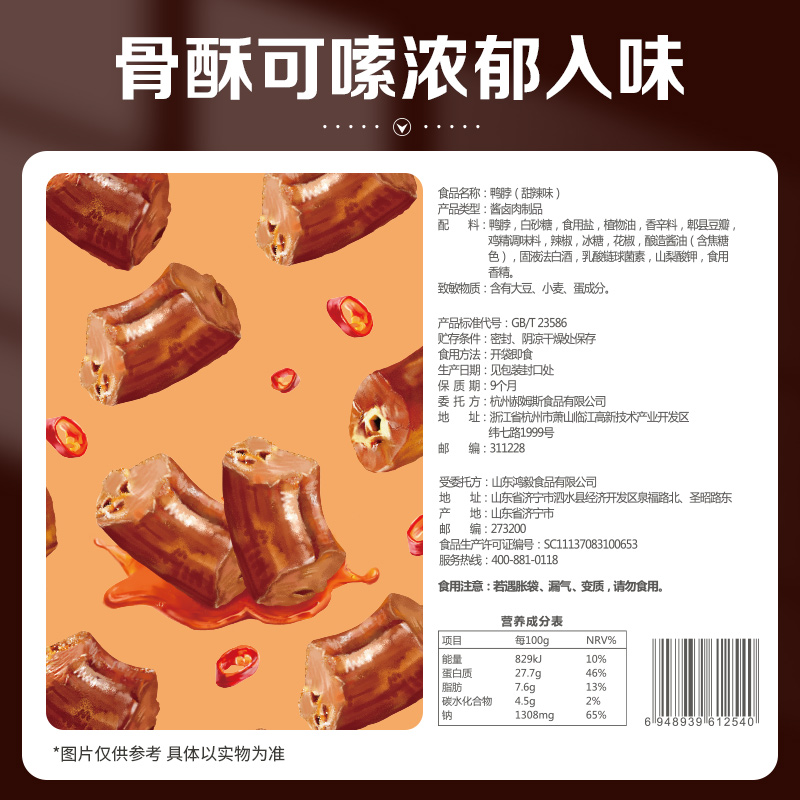百草味零食大礼包肉礼盒牛肉鸡爪肉脯解馋休闲小零食夜宵节日送礼