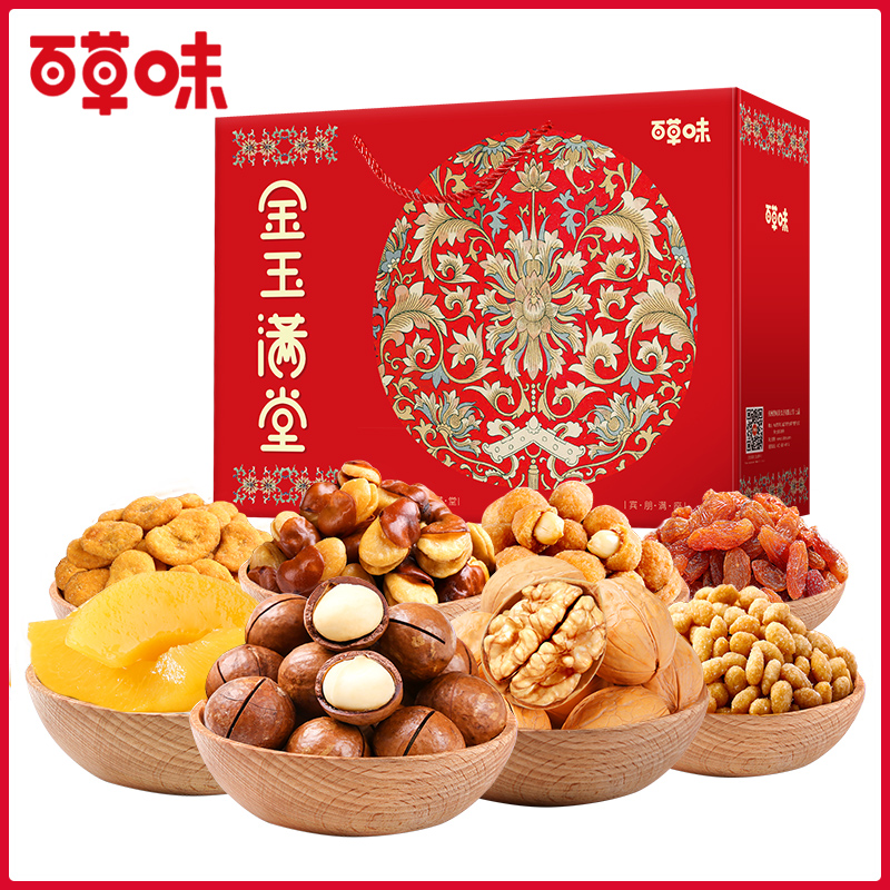 百草味旗舰店百草味-坚果大礼包1432g/8袋混合干果礼盒年货休闲整箱0