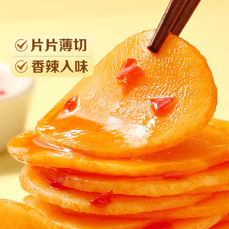 百草味香辣土豆片210gx2袋即食蔬菜休闲麻辣素食特产零食,淘宝优惠券,粉丝福利购,淘宝优惠卷