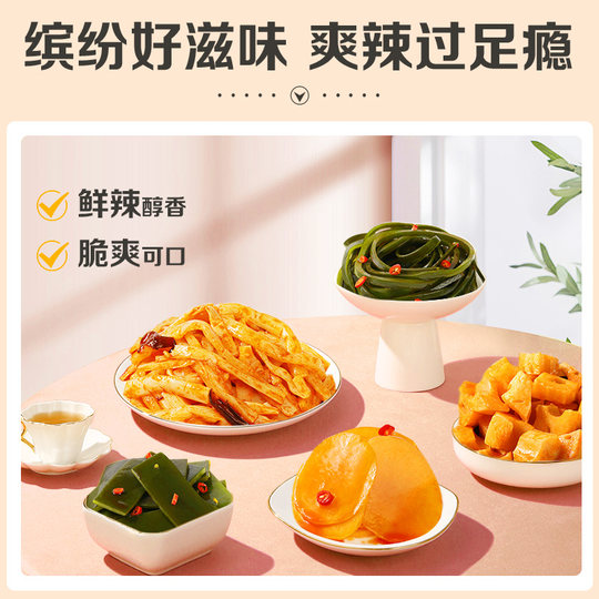 Full Reduction Baicao Squad 510g Spicy Flavor