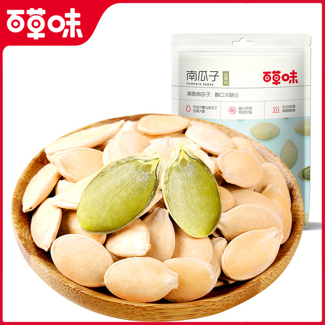 Baicaowei-Farmer Pumpkin Seeds 100g Roasted Nuts