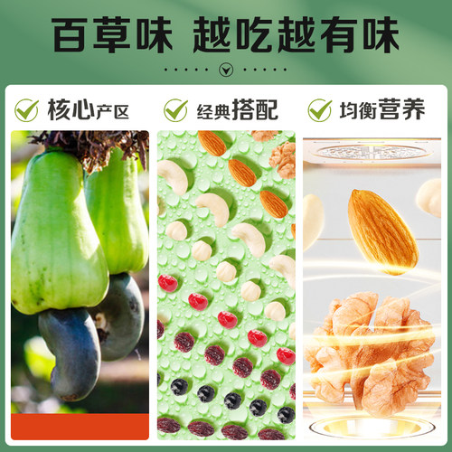 百草味每日坚果礼盒750g/30包孕妇健康零食混合干果仁休闲大礼包-图2