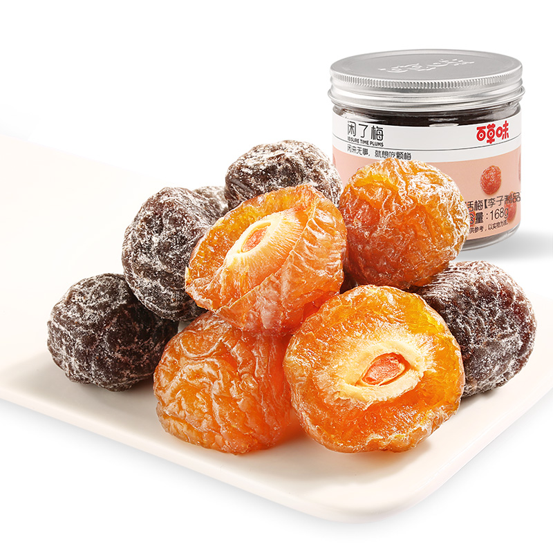 Baicao flavored preserves 168gx3 cans of black plum nine system