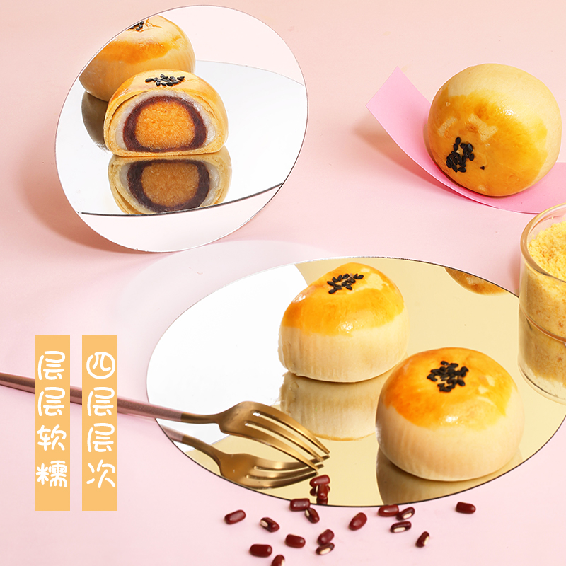百草味旗舰店新品【百草味-蛋黄酥300g】麻糍雪媚娘麻薯网红糕点点心零食小吃2