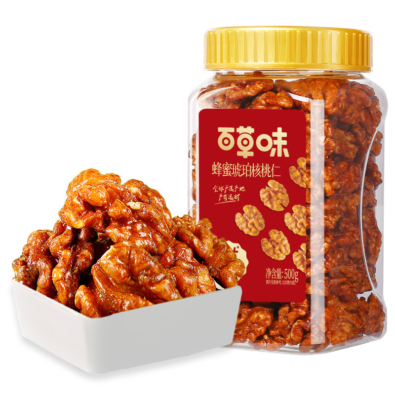 百补百草味-琥珀核桃仁100gx5袋坚果零食核桃仁小包装,淘宝优惠券,粉丝福利购,淘宝优惠卷