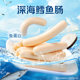 Baicao flavor cod sausage 480g/60 sausages seafood ready-to-eat home snacks camping snacks