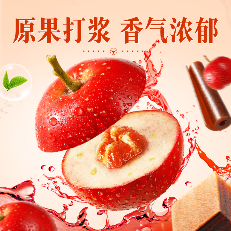 百草味礼盒山楂集1010g山楂片果丹皮卷山楂条果干儿童健康零食