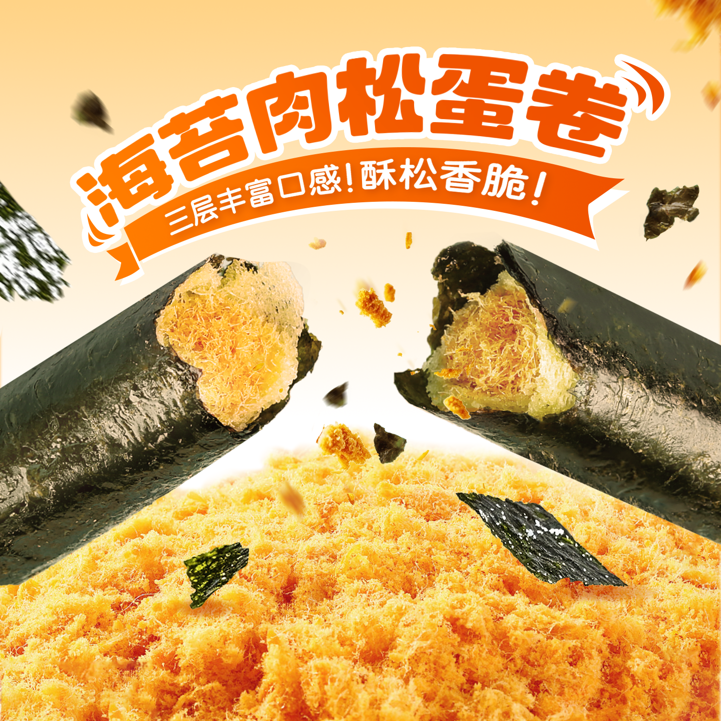 商品详情图片