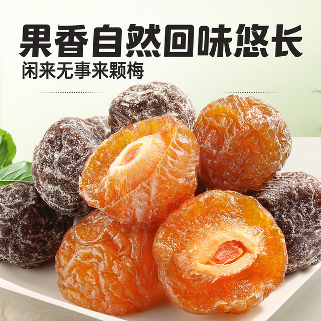 Baicaowei 168gx3 cans of Jiuzhi ebony preserves