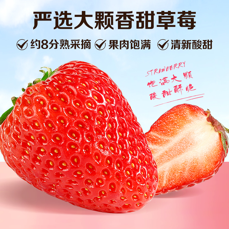 满减百草味雪恋果40g冻干草莓干零食水果干蜜饯果脯,淘宝优惠券,粉丝福利购,淘宝优惠卷