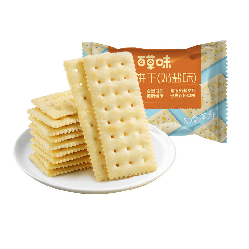 百草味苏打饼干奶盐味408g小吃办公室宿舍网红休闲零食整箱食品,淘宝优惠券,粉丝福利购,淘宝优惠卷