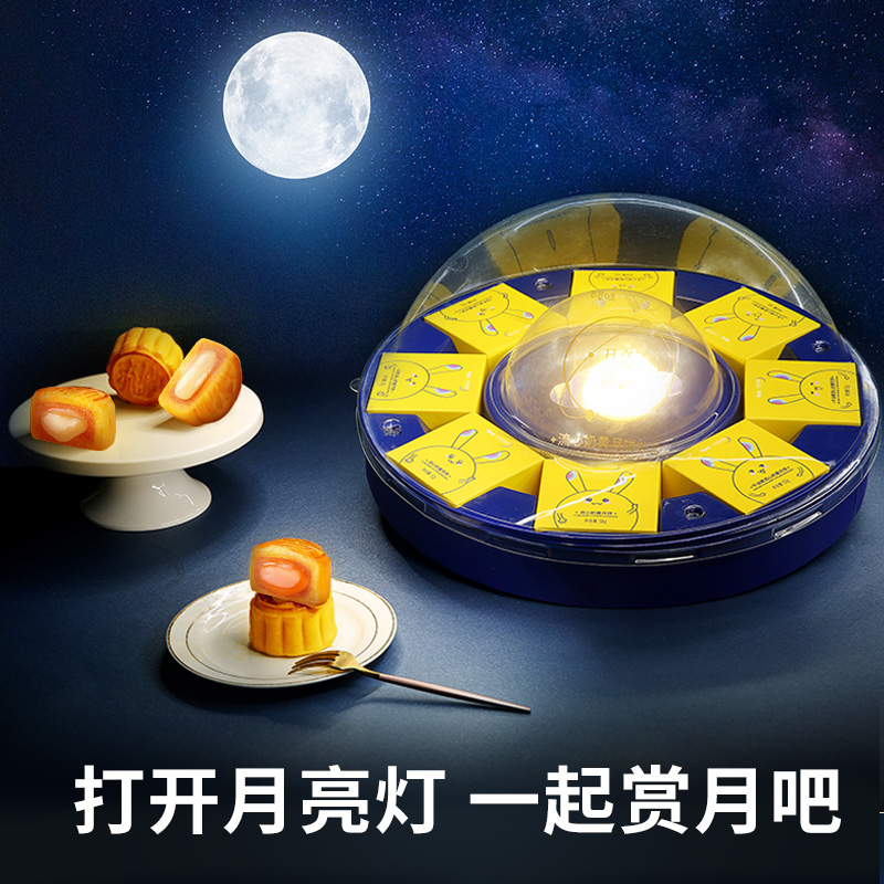 百草味旗舰店【百草味-中秋奶黄流心月饼礼盒400g/8只】 多口味流沙蛋黄送礼品2