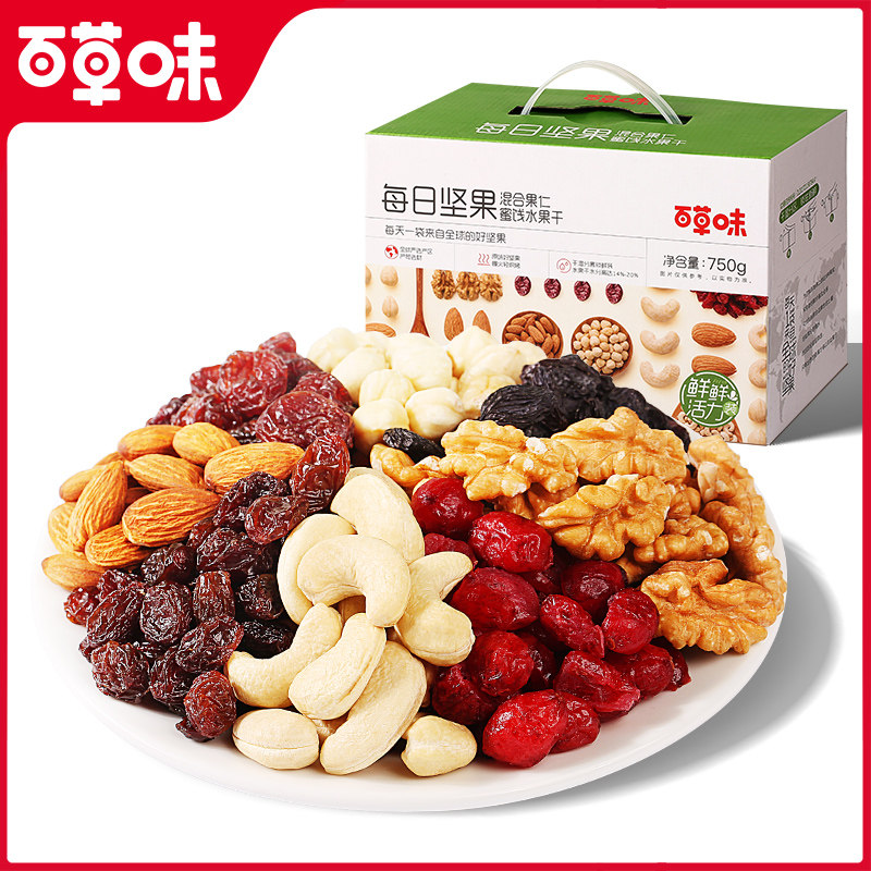 百草味每日礼盒750g /30包大礼包 百草味混合坚果