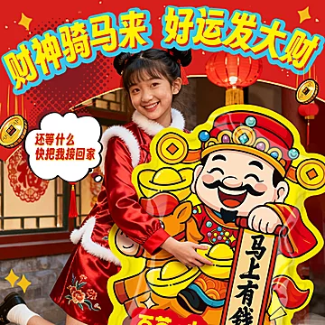 百草味马上有钱巨型零食大礼包3225g[20元优惠券]-寻折猪