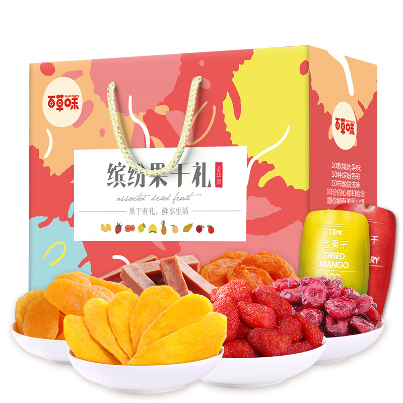 袋组合装芒果脯 10 蜜饯礼盒 1113g 水果干大礼包 百草味 袋组合装芒果脯 10 蜜饯礼盒 1113g 水果干大礼包 百草味