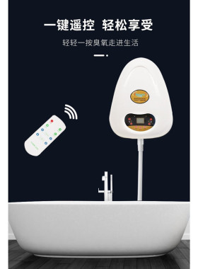 艾美丽出口德国家用水疗机气泡按摩超音波臭氧杀菌消毒养生泡澡机