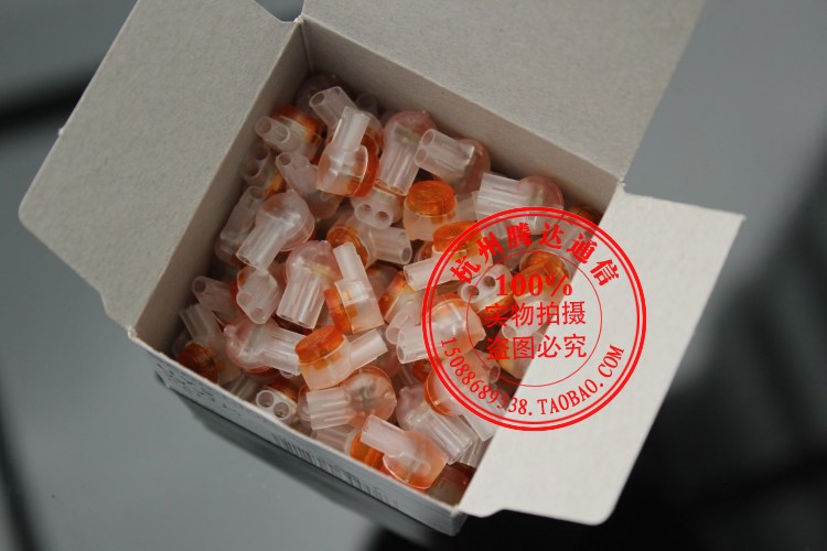 皇冠 3M接线子 UY2防水接线端子 K2网线电话线 网络连接头 100粒 - 图1