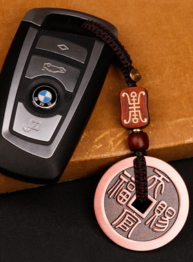 新款道家紫铜天官赐福百无禁忌