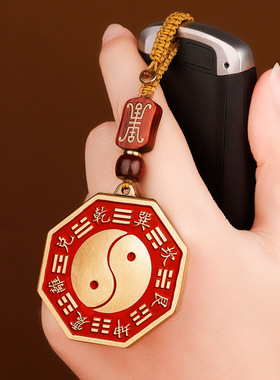 2026款道家黄铜朱砂五行太极八卦