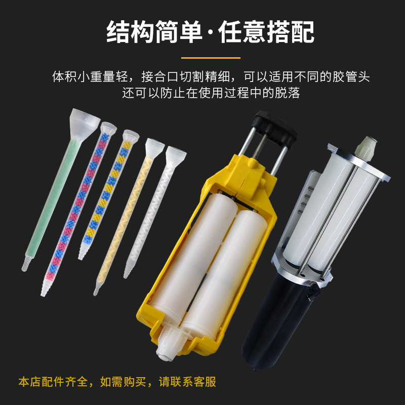 200/400ml大容量AB胶筒1:1胶桶600/1500ml双组份多比例美缝点胶筒_虎窝淘