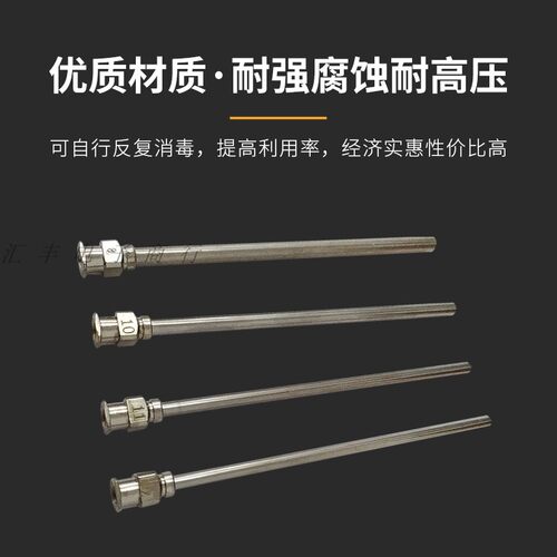 精密点胶加长不锈钢针头实验斜口尖头针嘴平头工业点胶针打胶 11G - 图0