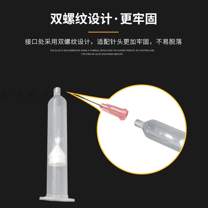 武藏式点胶针筒IEI针筒点胶机配件针筒适配器针筒10/30CC50CC70CC-图1